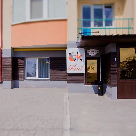 Ok Hotel Rivne Exteriör bild