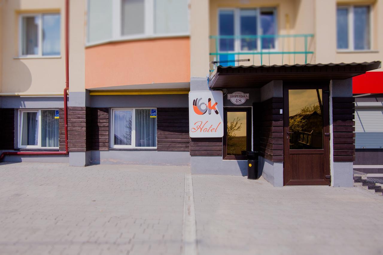 Ok Hotel Rivne Exteriör bild